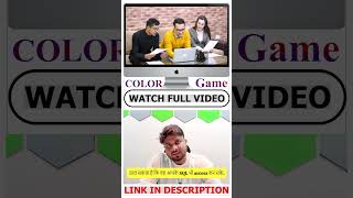 Color Prediction Game Kaise Banaye | Color Prediction Hack #shorts screenshot 1