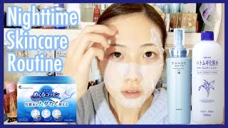 夜のスキンケア/My Nighttime Skincare Routine