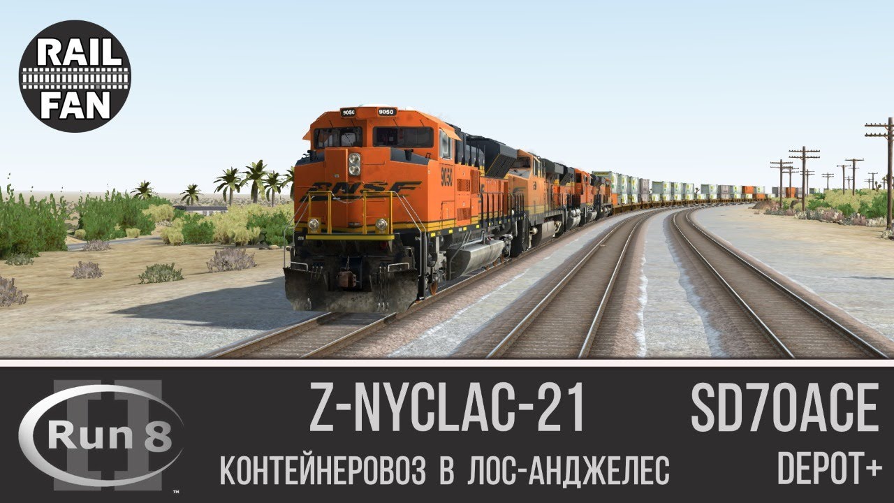 train simulator run 8 v2