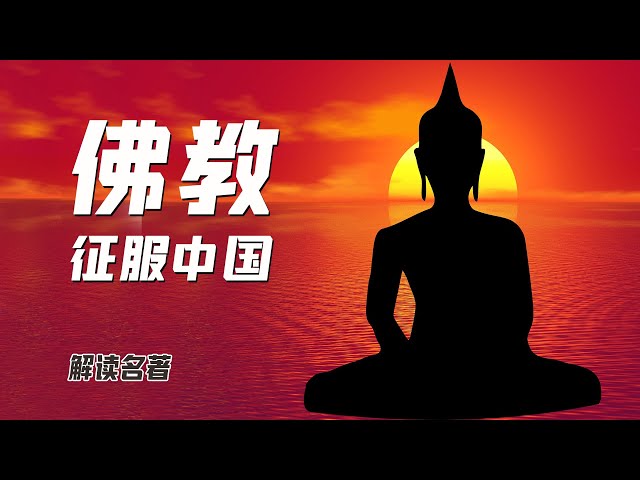 85-インドの佛教、中国の佛教、日本ので佛教、外函やや汚れがある
