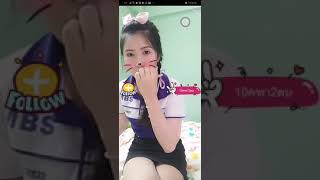 เหนไรไหม