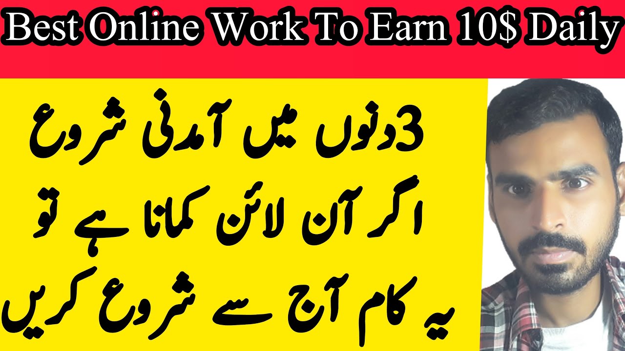 best-way-to-earn-3-000-daily-in-just-3-days-earn-money-online