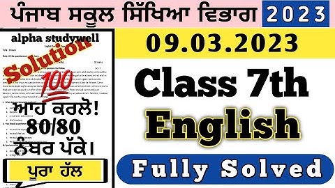 pseb 7th class English paper solution 9 march 2023, class 7th English paper 9 march 2023 solution