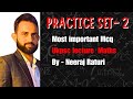 Ukpsc lecturer maths practice set -2| Mixed questions | #ukpsclecturer #mathsmcq 