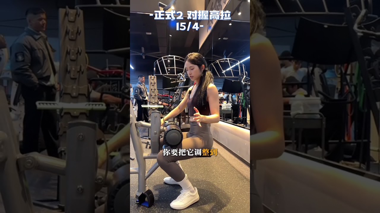 Girls Three-Part Differentiation (Back Training) Essence Edition