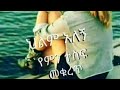 Jireny Kee Kesati Eni Gudan Nu Gamachisu Malifaa Jireny Kee Kesati Eni Gudan Nu Gamachisu Malifaa