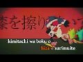【Karaoke】Boys & Girls Chameleon Symptom【off vocal】 Neru