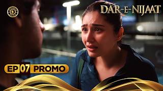 Dar - E - Nijaat Episode 07 Promo Tonight Dur - E - Fishan Saleem Top Pakistani Dramas
