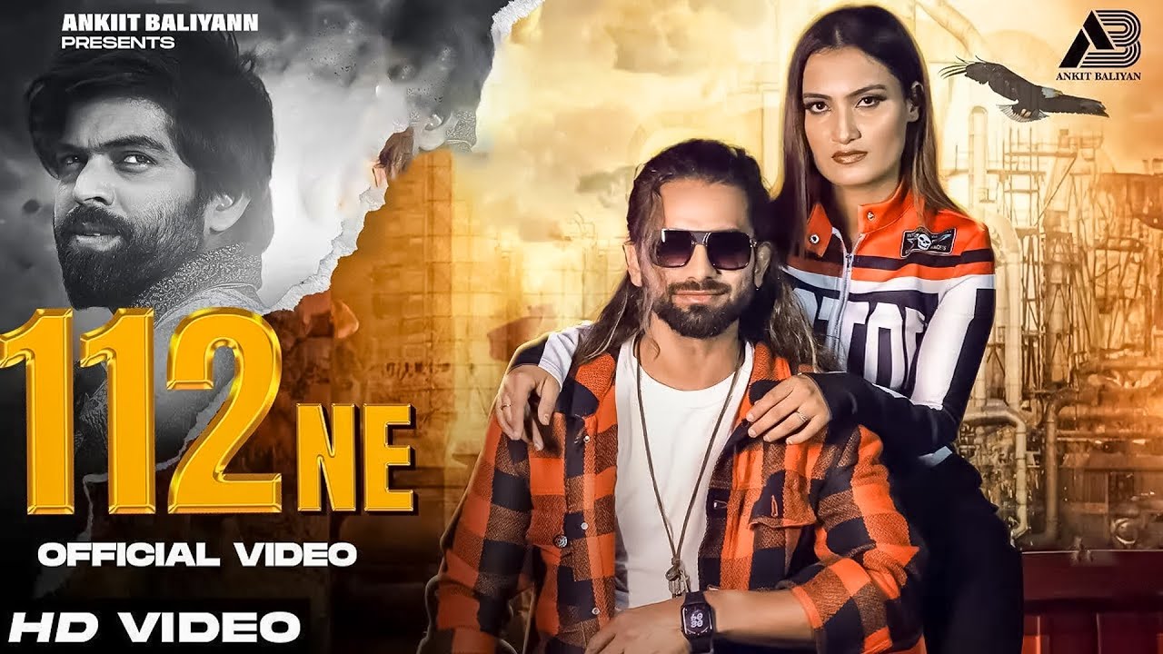 112 NE (OFFICIAL VIDEO): MASOOM SHARMA | Ankiit Baliyann  | Aashu  | New Haryanvi Song 2025