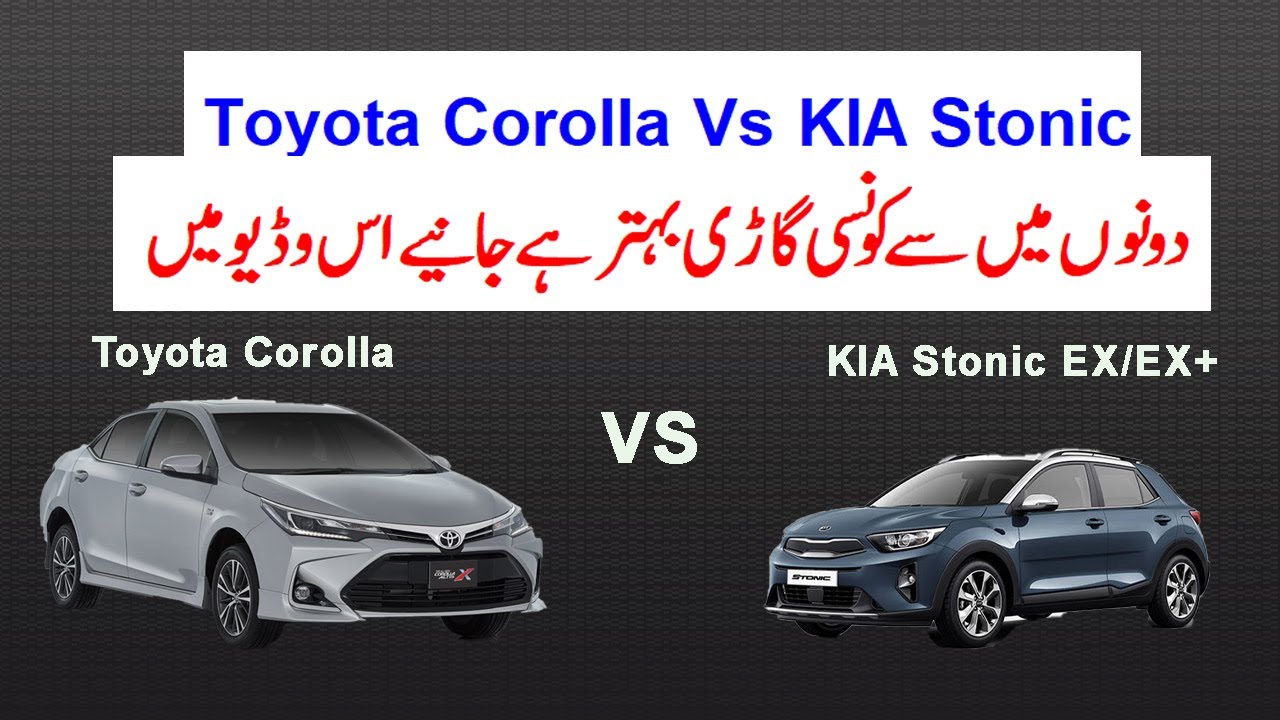 Kia stonic and Toyota corolla Comparison | Price and Specs & Features ...