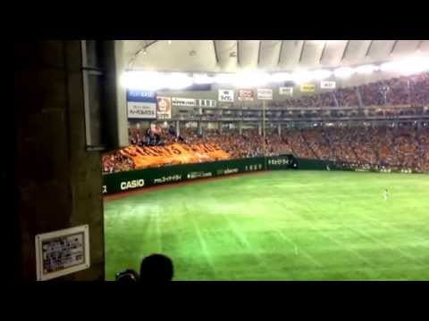 2015/9/23 巨人対阪神 闘魂込めて 「〇ね〇ねくたばれ！！」