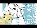 毎年春服がない 栞葉るり にじさんじ 