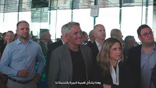 Invested Conversations: Mubadala x SailGP in New York | Making Waves Together