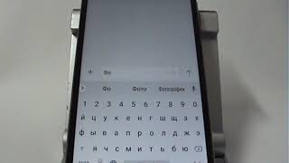Непрерывный ввод текста в смартфоне Xiaomi