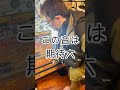 #shorts7【シリーズ化】1,000円ガチャでSwitchをあてよう！#Shorts