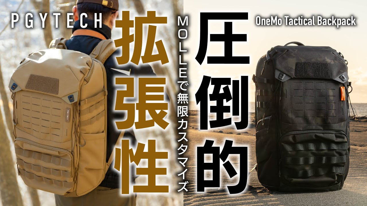 Specially designed for storing camera equipment, infinite 