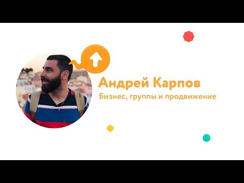 Видео: Как да добавите сватбения си ден в Odnoklassniki