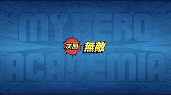 僕のヒーローアカデミア 5期 1 25話 Youtube