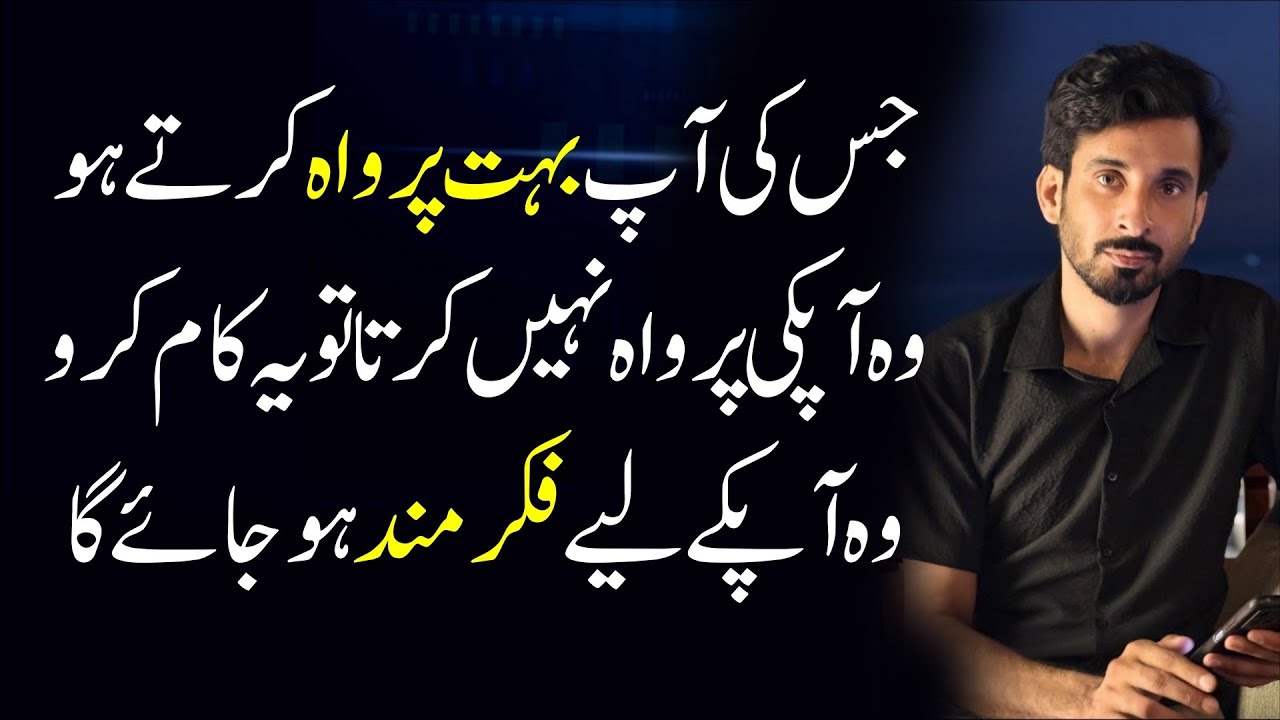 When someone you truly care about shows no concern for you, this video is for you