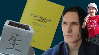 42 НЕДЕЛЯ: БОНСАЙ, ПРИДУМЫВАЮ СЦЕНАРИЙ, ФАКТЫ О КАНАЛЕ