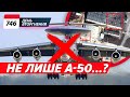 🔥А-50 в Таганрозі і Санкт-Петербург в диму👌✈️ НОВІ ДЕТАЛІ - 746 день