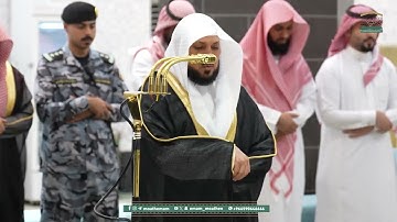 تلاوة فضيلة الشيخ  د. #ماهر_المعيقلي من صلاة العشاء 29 ربيع الآخر 1447هـ.