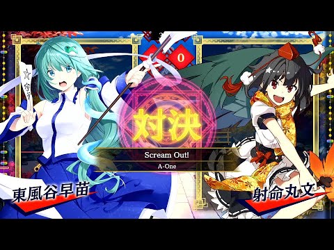 Touhou Spell Bubble - vs COM #76