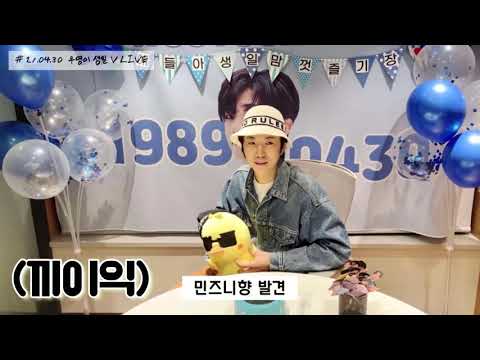 [Jun. K/Wooyoung] It’s Wooyoung’s birthday, but Minjun is the most excited!