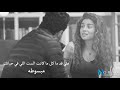 معنى كلمه راجل مى عز الدين شابو ليكى♥♥