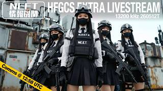 Celebrity HFGCS LIVESTREAM 260512T ※ 13200 kHz Profile