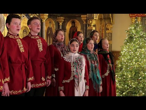 Колядка «Ночь тиха, ночь свята»