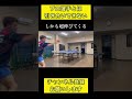 プロ選手とは引き合いできない#卓球 #tabletennis #pingpong