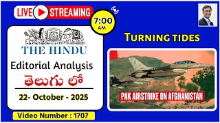 The Hindu Editorial Analysis in Telugu by Suresh Sir | 22nd October 2025 | Turning tides