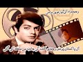 Waheed Murad 11th Barsi Award ceremony part 1