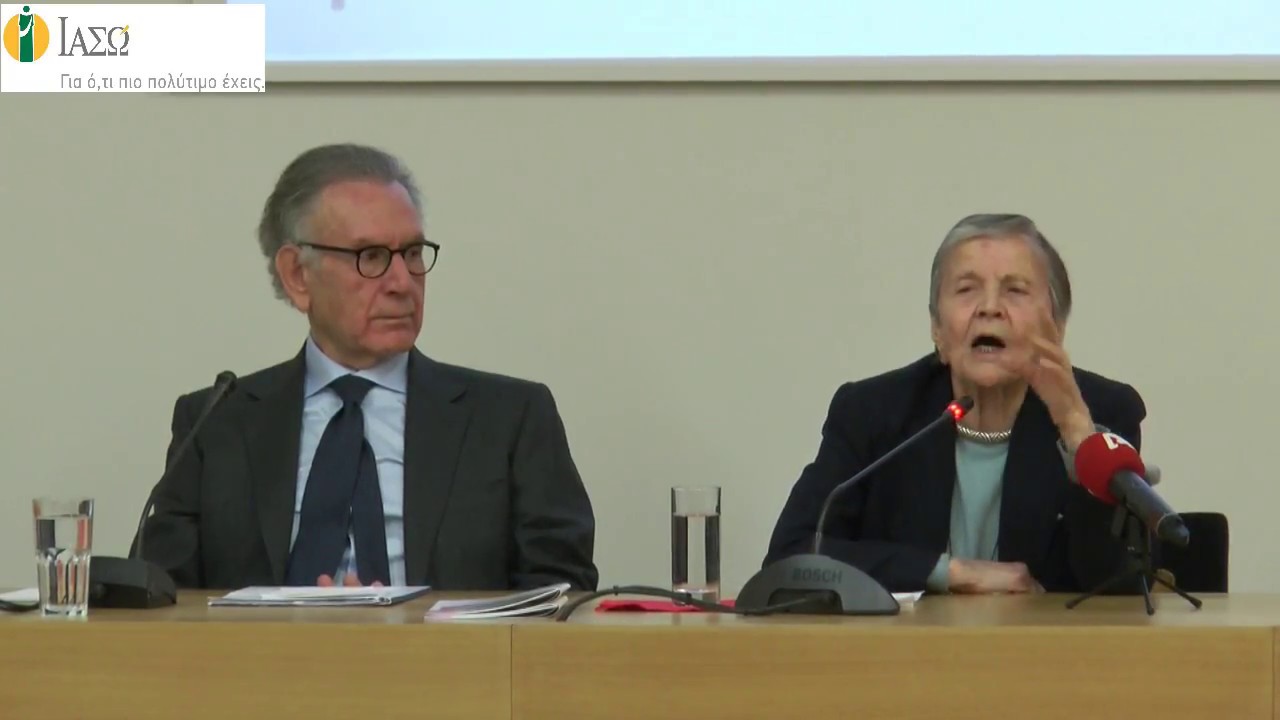 Βυζάντιο : Σταθμός της Ελληνικής Ιστορίας - Ελένη Γλύκατζη-Αρβελέρ ,Τιμητική Πρόσκληση