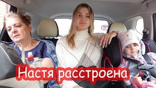 VLOG Мне хочется плакать. Подарок для Кати