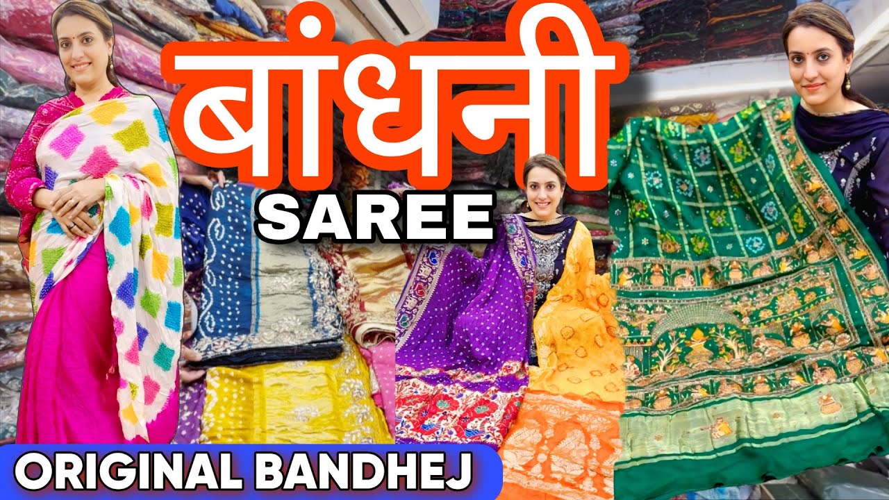 Original Bandhej Sarees Starting ₹1050 Only | Best Bandhni Saree in Mumbai Saree Market |