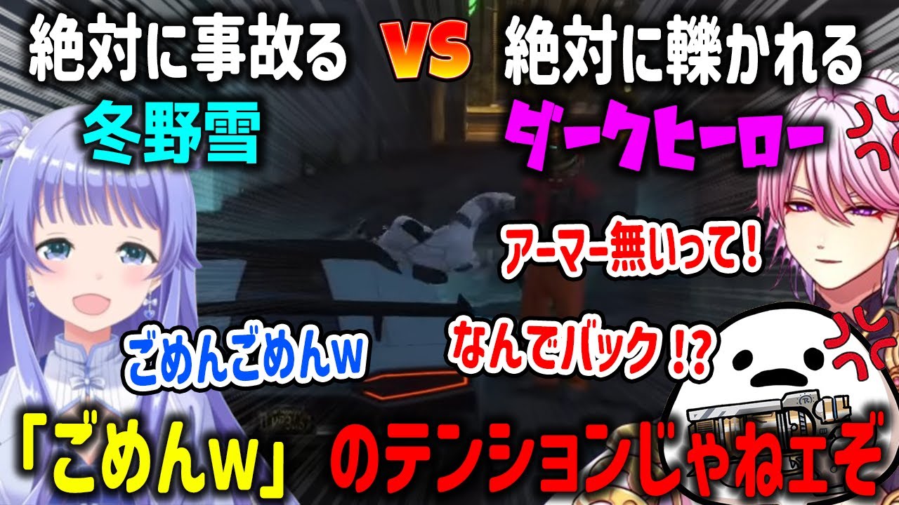【ストグラ】ハンドルを握ると絶対に事故る冬野雪にキレる白井満太と安城成 面白シーンまとめ【勇気ちひろ/しろまんた/アマル/にじさんじ/切り抜き/GTA/グラセフ】
