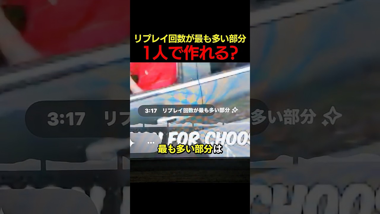 できたら凄いけど...