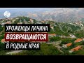 Лачин преображается на глазах