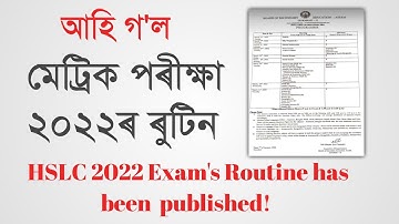 HSLC 2022 Exam
