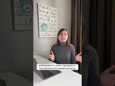 Как снизить холестерин?