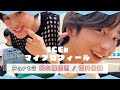 【自己紹介】ICExマイプロフィール！Part3