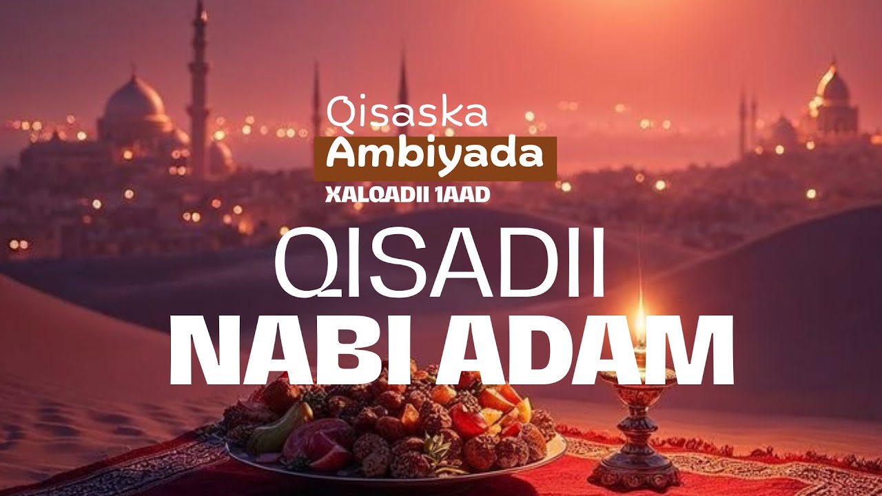 Xalqada 1aad ee Qisooyinka Ambiyada 🌙 Nabi Adam Cs 