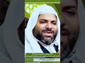الإمام الجواد وكثرة الإستغفار
