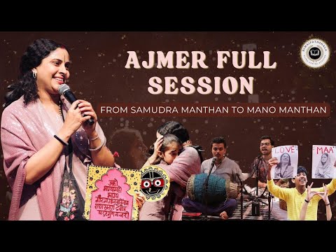 Nimaipathshala Ajmer Session | How to Control Your mind? | Smt. Renuka Pundrik Goswami ji