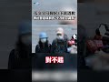 張文父母道歉事件