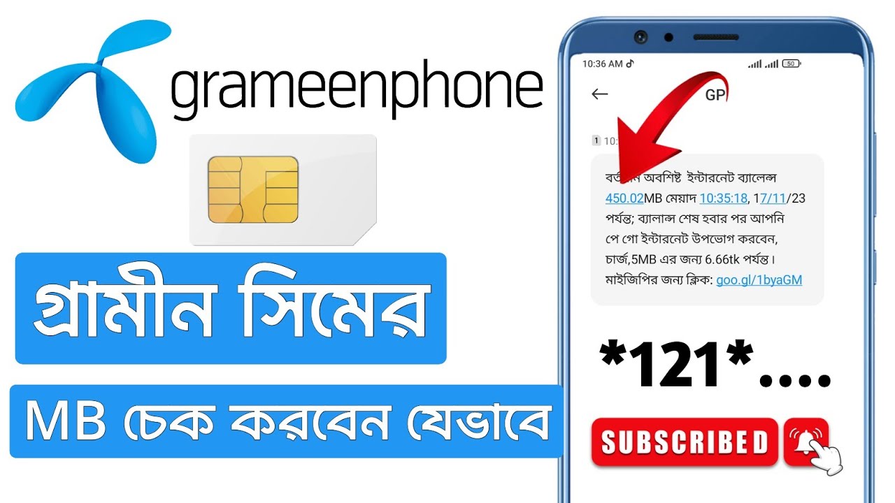 GP Mb Check GP Internet Balance Check Code Prime IT Tech YouTube gp-mb-check-gp-internet-balance-check-code-prime-it-tech-youtube