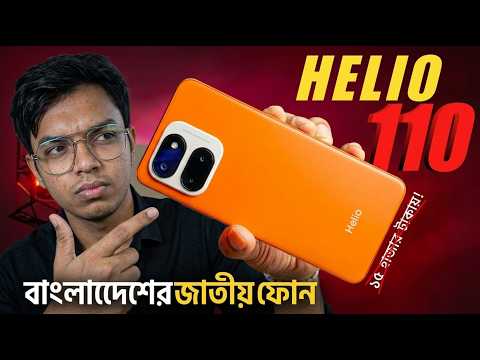 Helio 110 review || Full breakdown