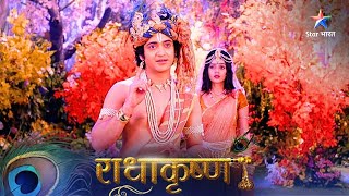 RadhaKrishn | Brahmdev Ne Kiya Krishn Se Prashn | राधाकृष्ण | Episode 1073-1074